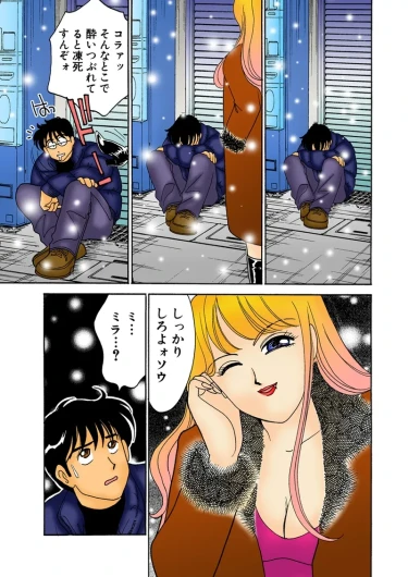 Page 116