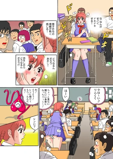 Page 51
