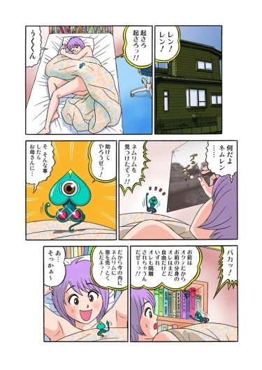 Page 52