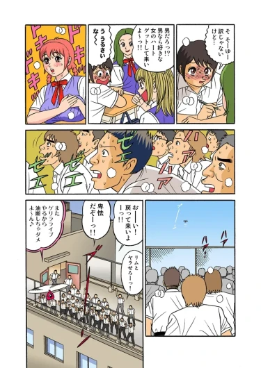 Page 56
