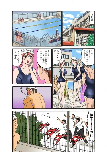 Page 57