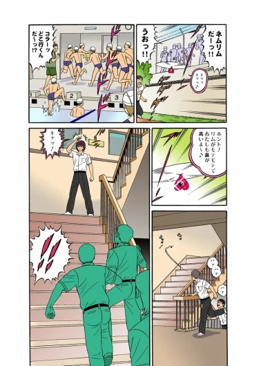 Page 58