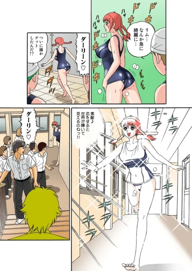 Page 61