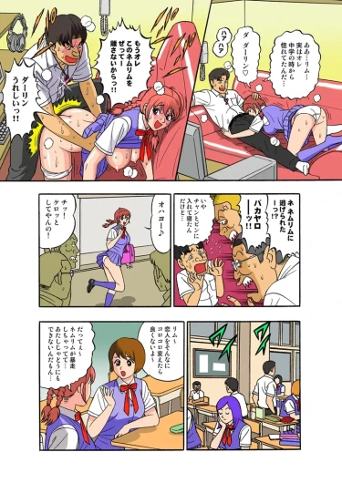 Page 68
