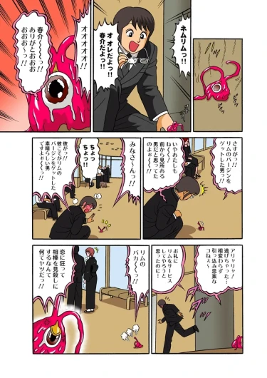 Page 73
