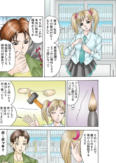 Page 78