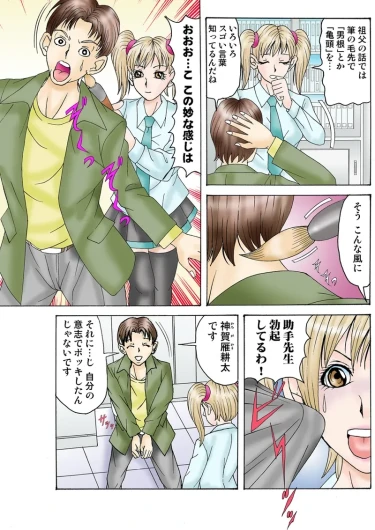Page 79