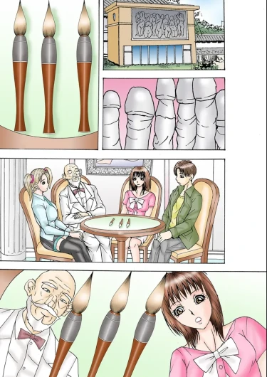 Page 82