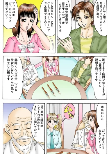 Page 83
