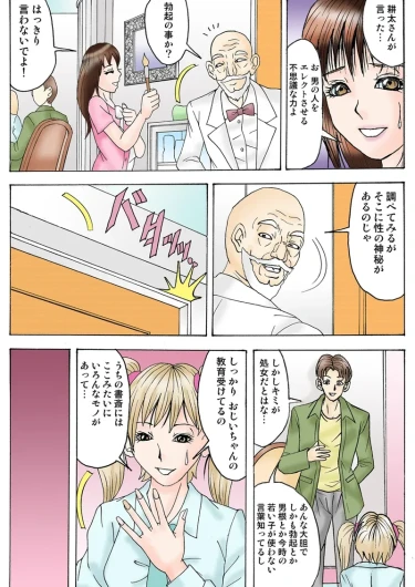 Page 87