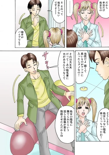Page 89