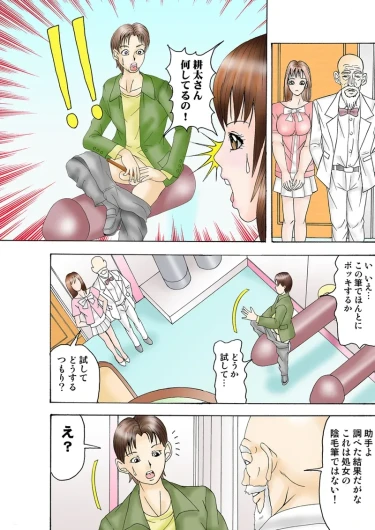 Page 95