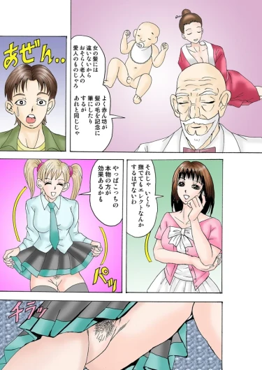 Page 96