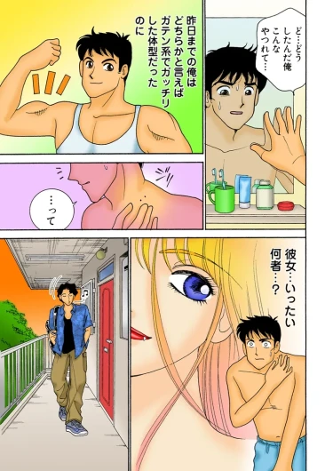 Page 108