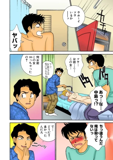 Page 109