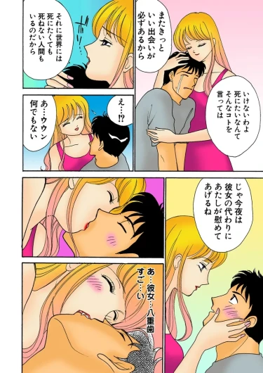 Page 115