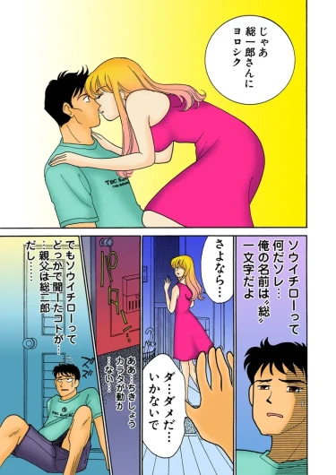Page 120