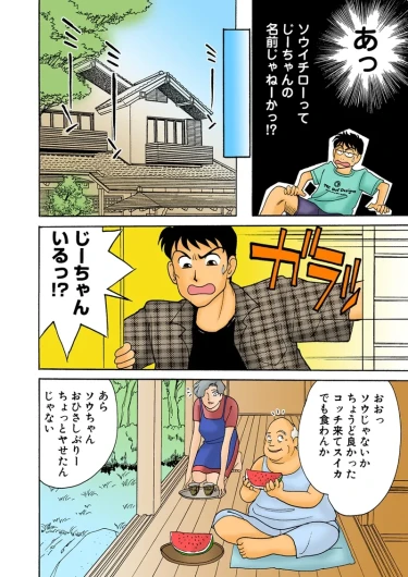 Page 121