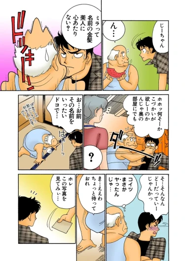 Page 122