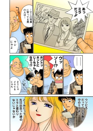Page 123