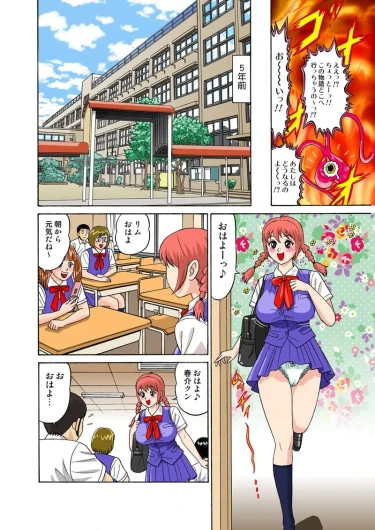 Page 51