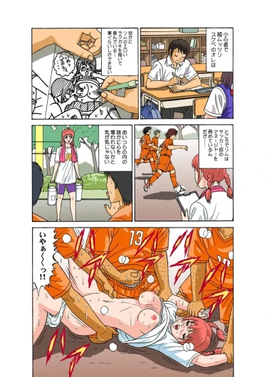 Page 53