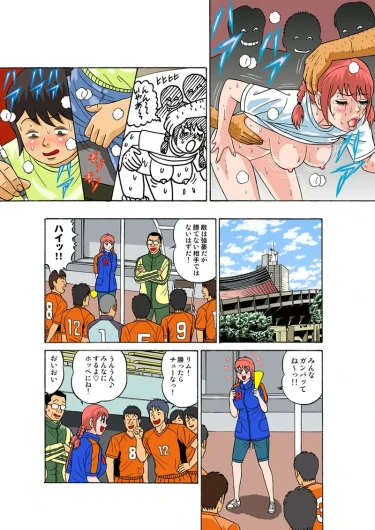 Page 54
