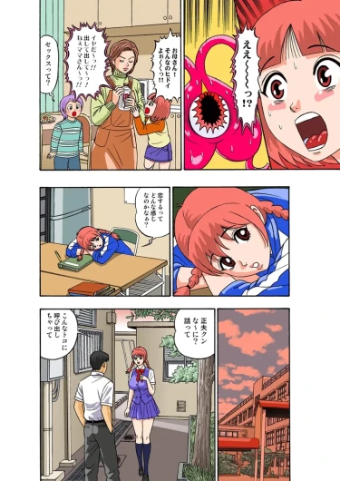 Page 65