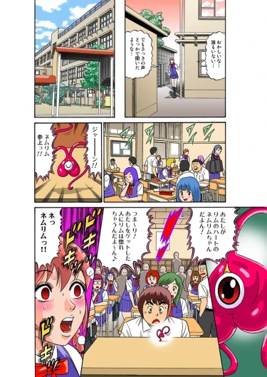 Page 73