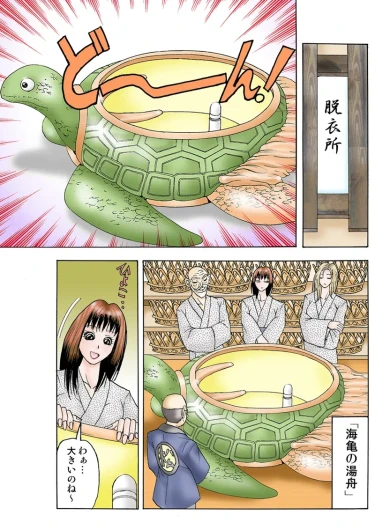 Page 80