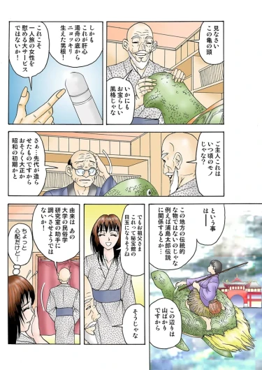 Page 81