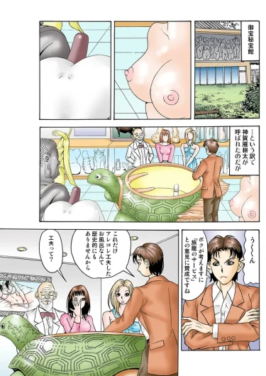 Page 82