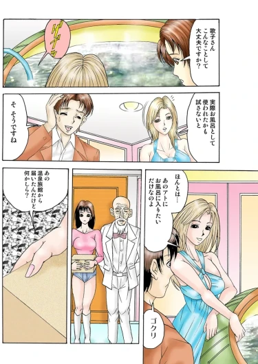 Page 93