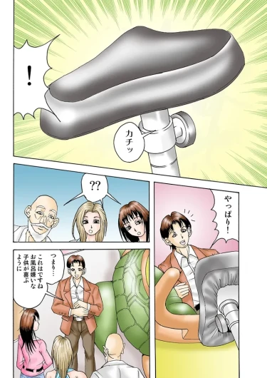 Page 95