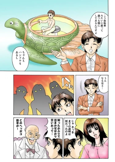 Page 96
