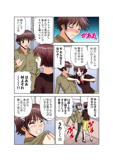 Page 100