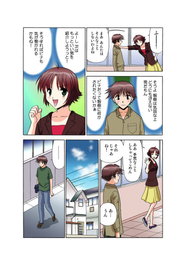 Page 101