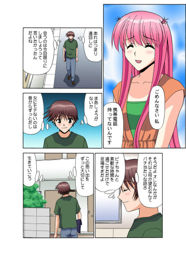 Page 103