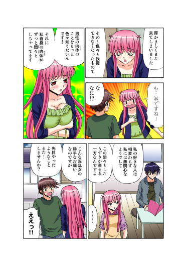 Page 105