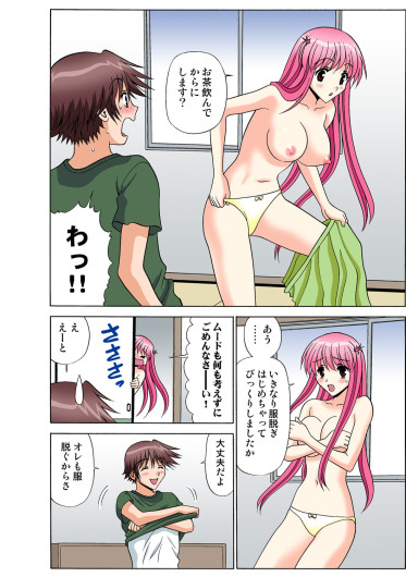 Page 107
