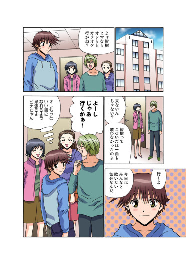 Page 121