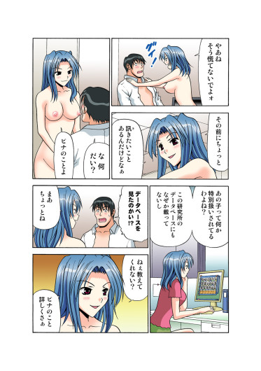 Page 126