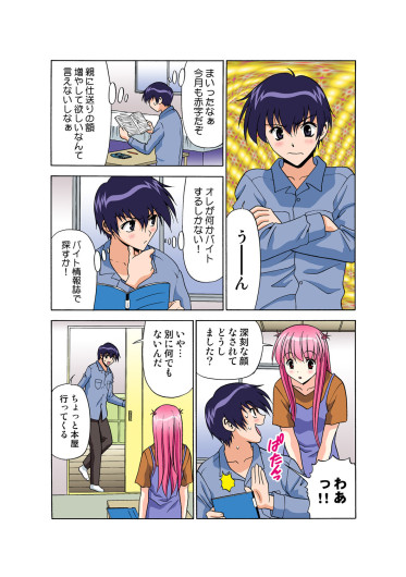 Page 128