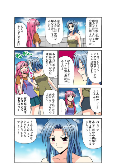 Page 132