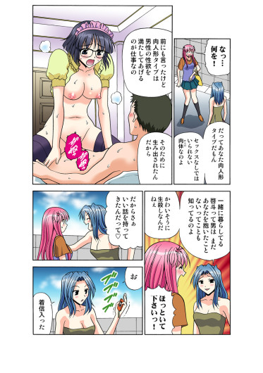 Page 133
