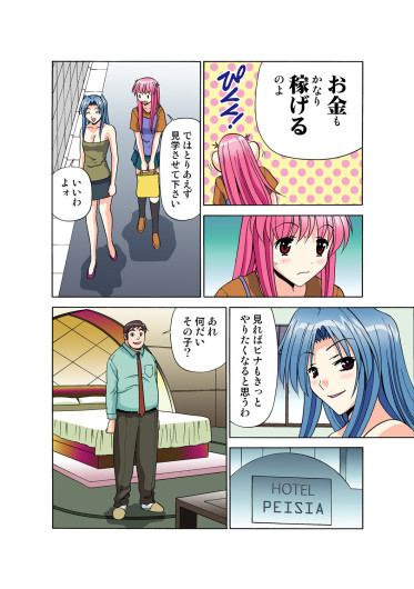Page 135