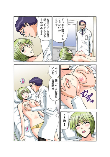 Page 149