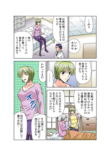 Page 152