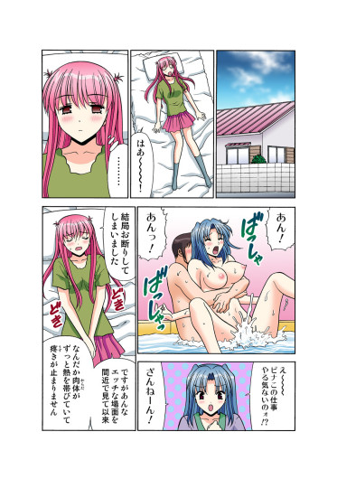 Page 154