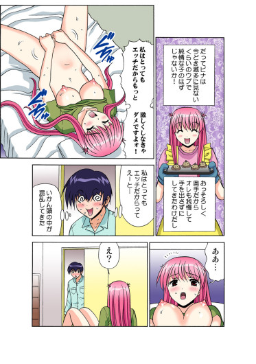 Page 160